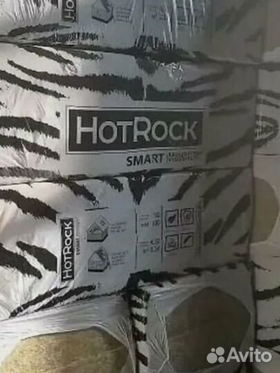 Утеплитель