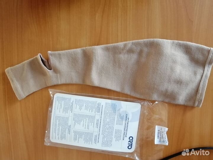 Бандаж противоварикозный