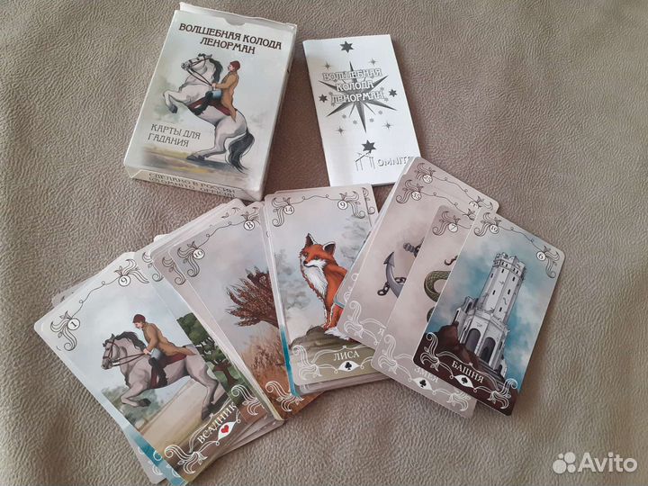 Карты (четыре варианта )