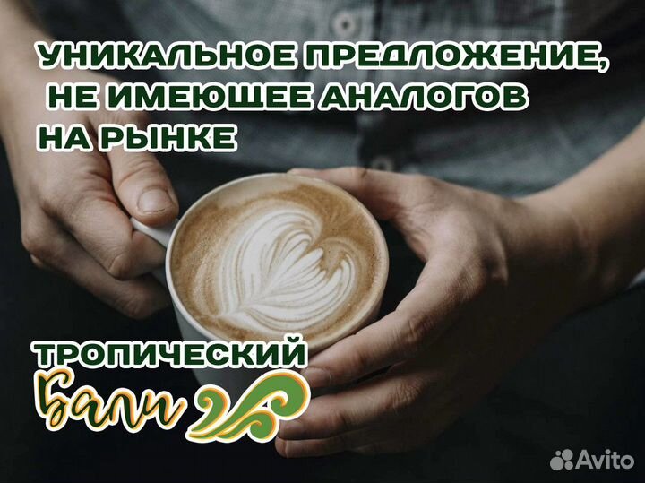 Заработайте с 