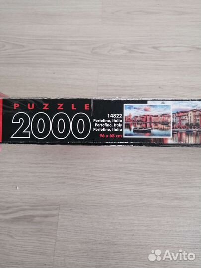 Пазлы 2000 деталей