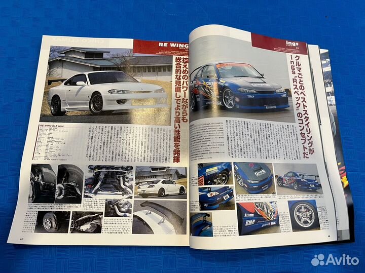 Журнал HyperRev. nissan silvia & 180SX 2005