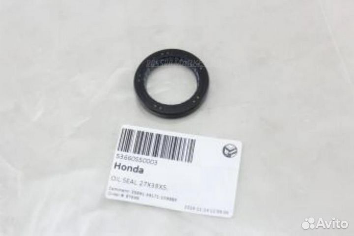 Honda 53660-S50-003 Сальник рулевой рейки