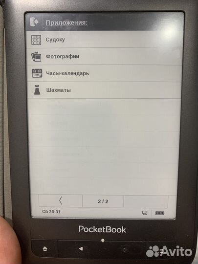 Электронная книга pocketbook 622