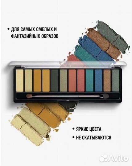 Тени Rimmel magnifeyes jewel rocks edition тон 009