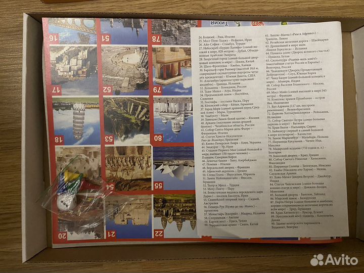 Детские настольные игры