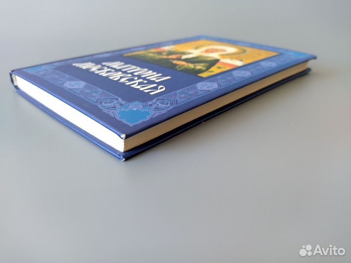 Книга Матрона Московская