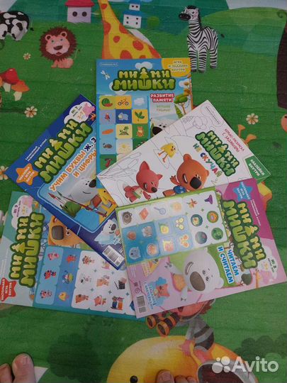 Детские журналы