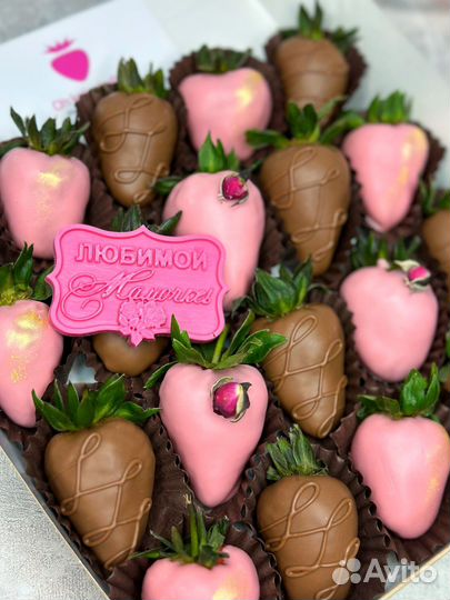 Клубника в бельгийском шоколаде