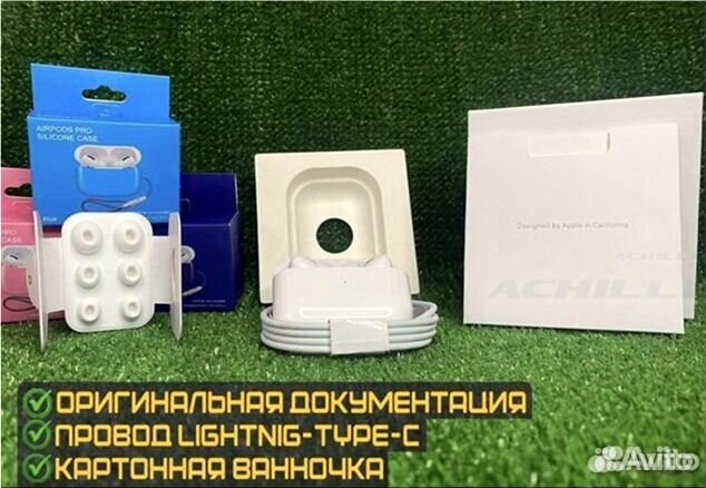 AirPods Pro 2 (Шумоподавление + Чехол)