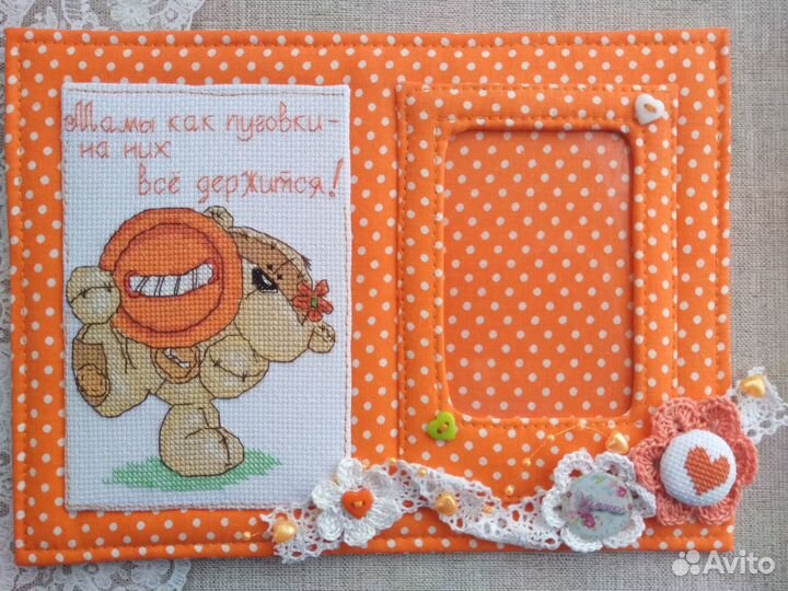 Рамки для фото.Ручная работа.Панно.День мамы