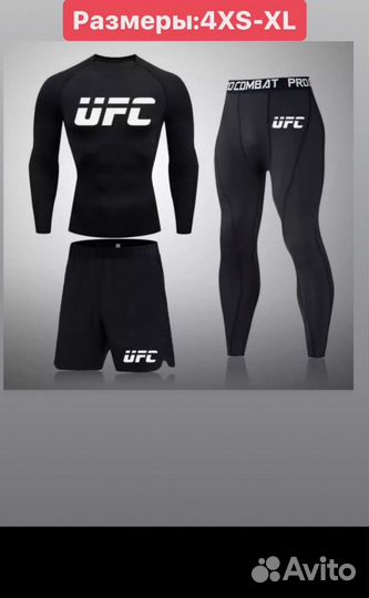 Форма для треннировок