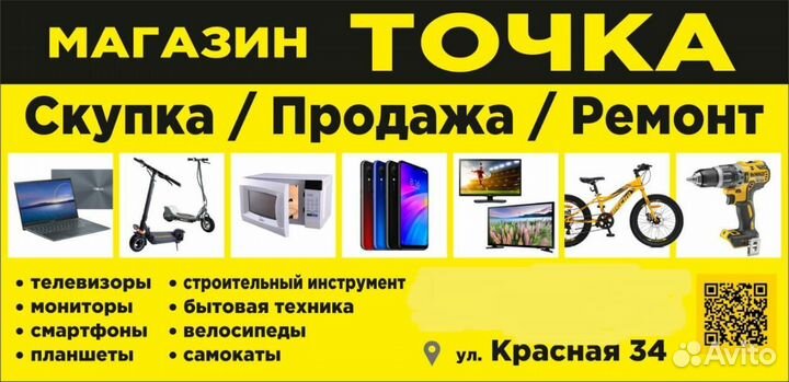 TECNO Spark 10 Pro, 4/128 ГБ
