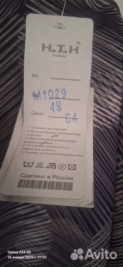 Платье женское