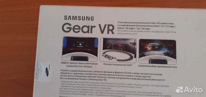 Очки виртуальной реальности samsung