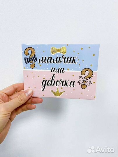 Гендер Патти