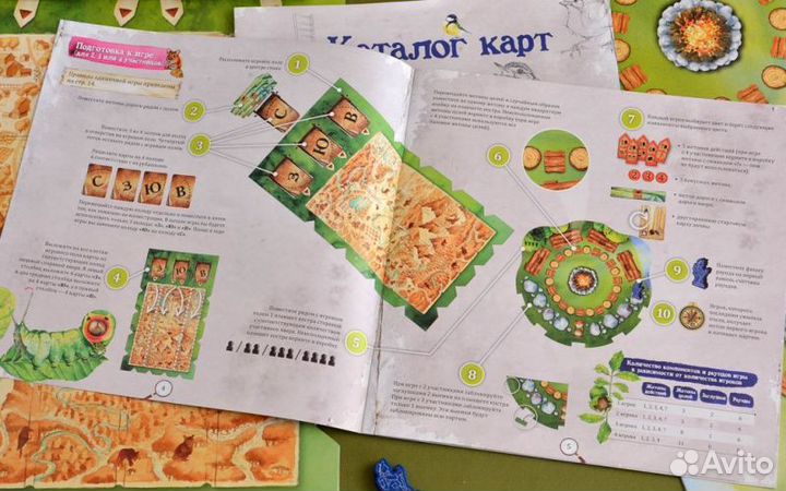 Поляна. Настольная игра