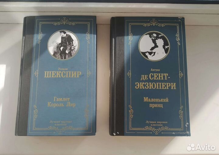 Книги