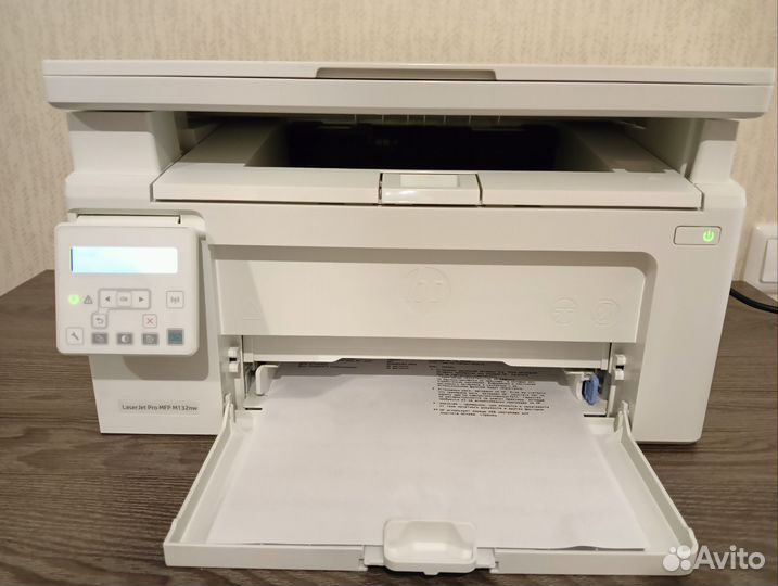 Принтер лазерный мфу