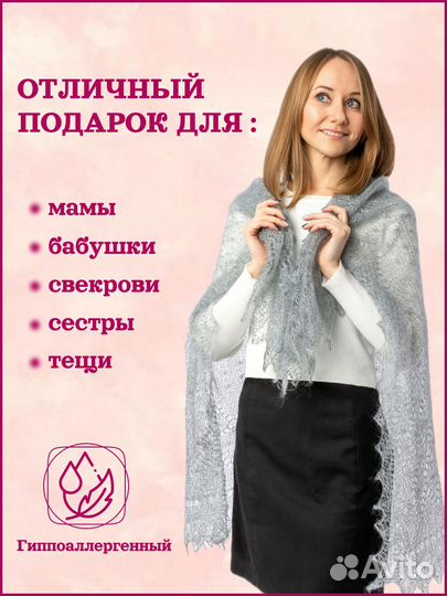 Платок паутинка серая