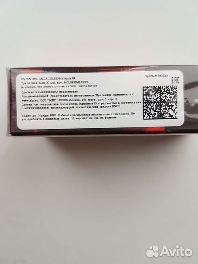 Escentric molecules/ molecule 04 оригинал