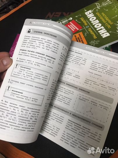 Наглядный школьный курс