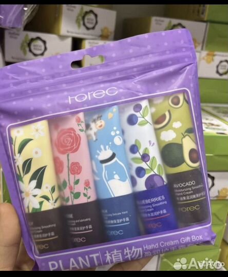 Крем для рук