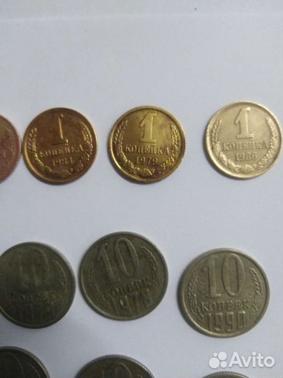 Монеты СССР