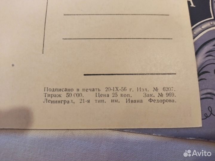 Набор открыток СССР 1956 Живопись 12 шт