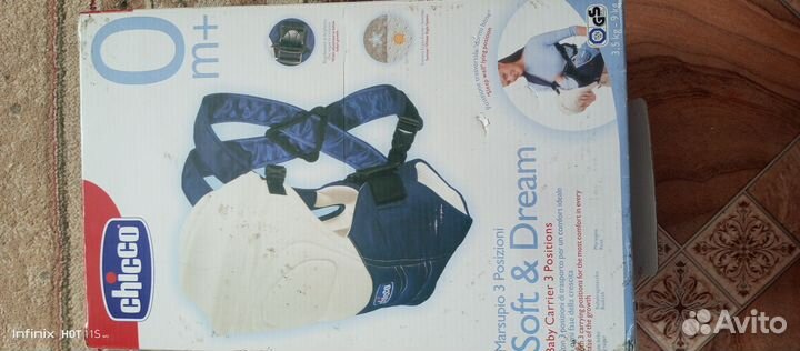 Рюкзак переноска кенгуру