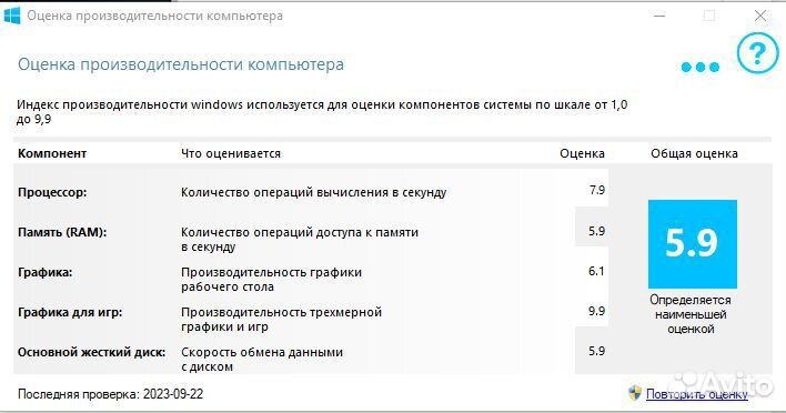 Продается системный блок