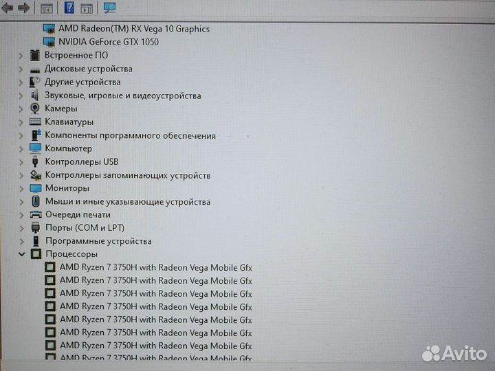 Ноутбук Asus FX705D