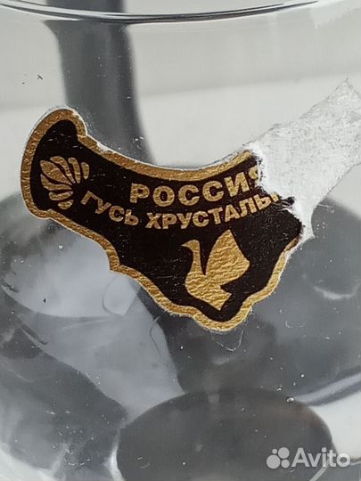 Бокалы для шампанского