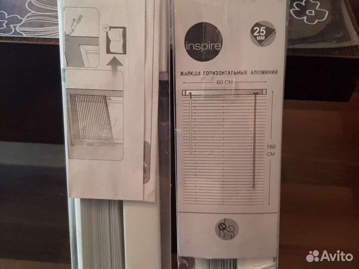 Жалюзи горизонтальные алюминиевые inspire