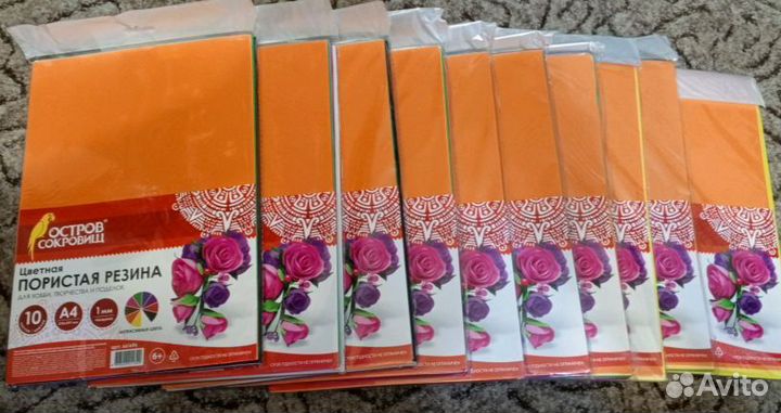 Цветная пористая резина. Фоамиран