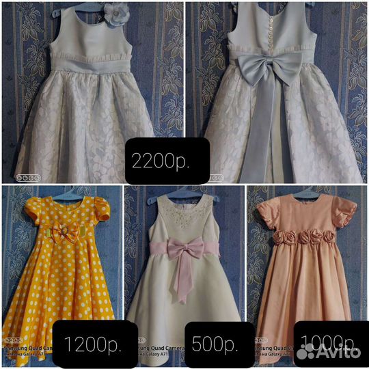 Платья, сарафаны, джинсы