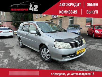 Nissan Liberty 2.0 CVT, 2001, 152 000 км