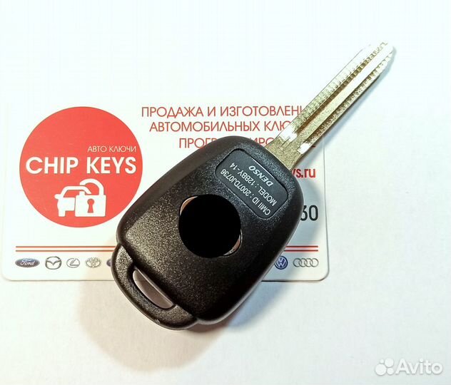 Ключ зажигания Toyota RAV4 / 89070-42880