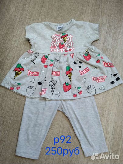 Вещи на девочку