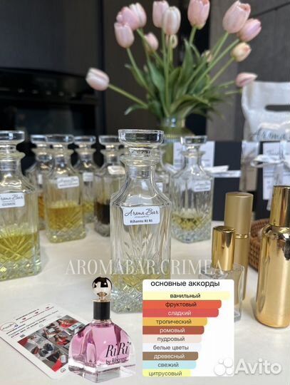 Масляной парфюм разлив духи парфюмерия