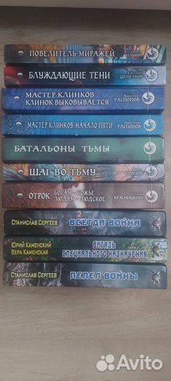 Книги фантастика