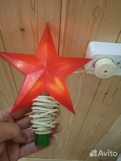 Елочные игрушки СССР, звезда СССР