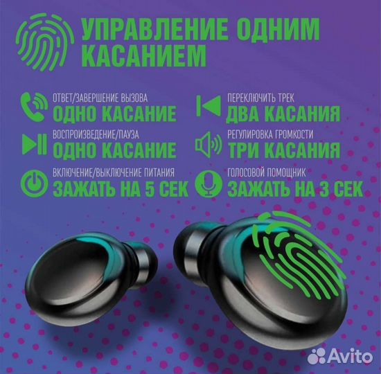 Беспроводные наушники TWS F9-5, Новые