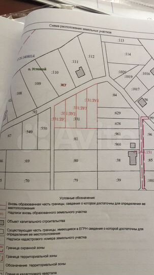 Участок 10 сот. (ИЖС)