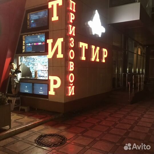 Инструктор тира