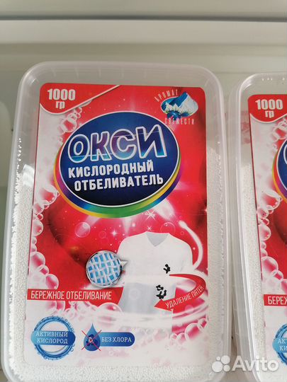 Гель для стирки и другая бытовая химия