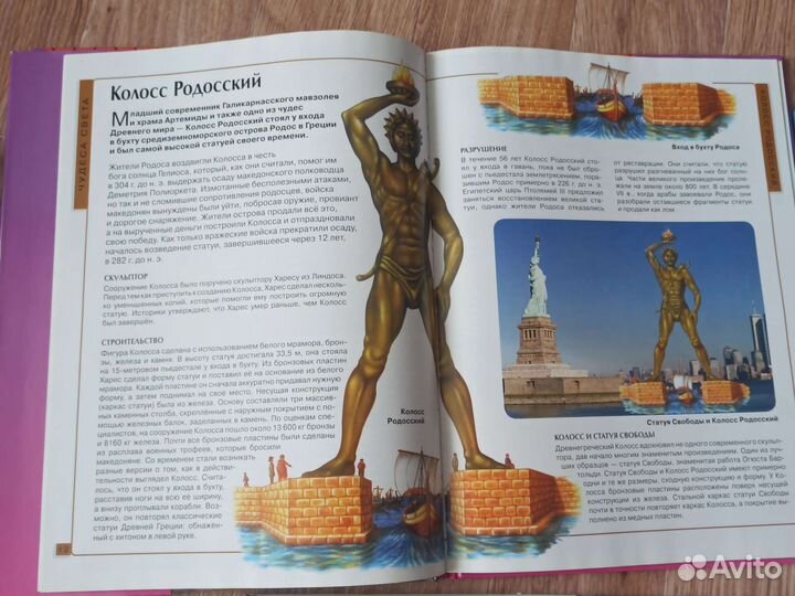 Детская энциклопедия. Большая книга загадок и сказ