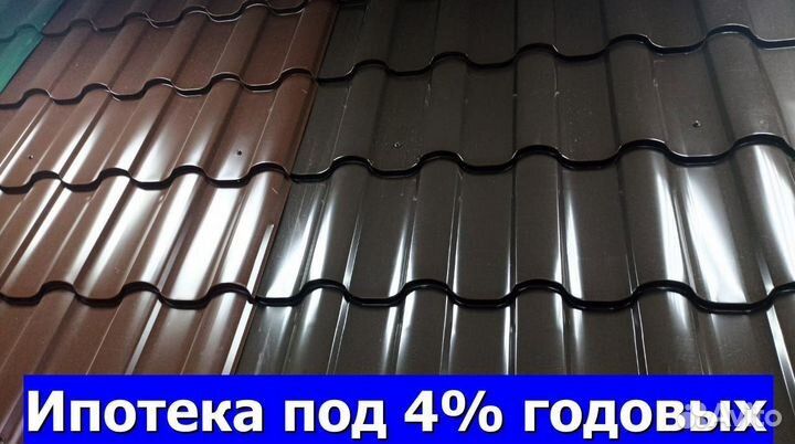 Шифер / кровля