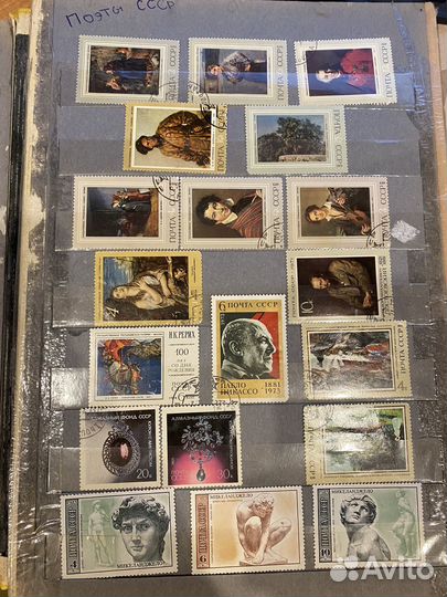 Почтовые марки СССР. Живопись, Коммунизм, Космос