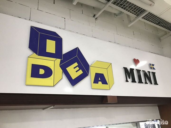 Вывеска объемные буквы для бизнеса